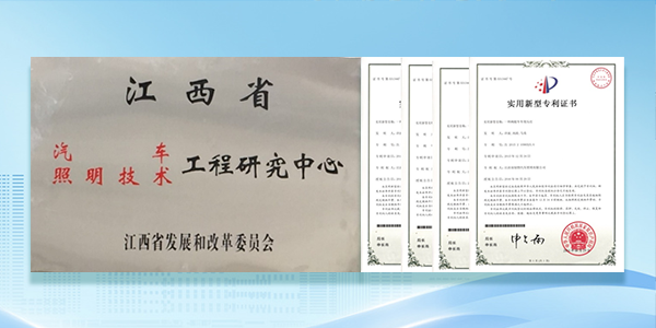 實力雄厚